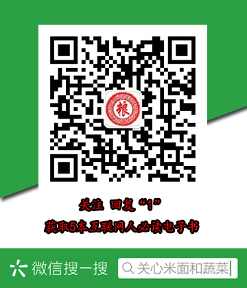 侧柏树图片
